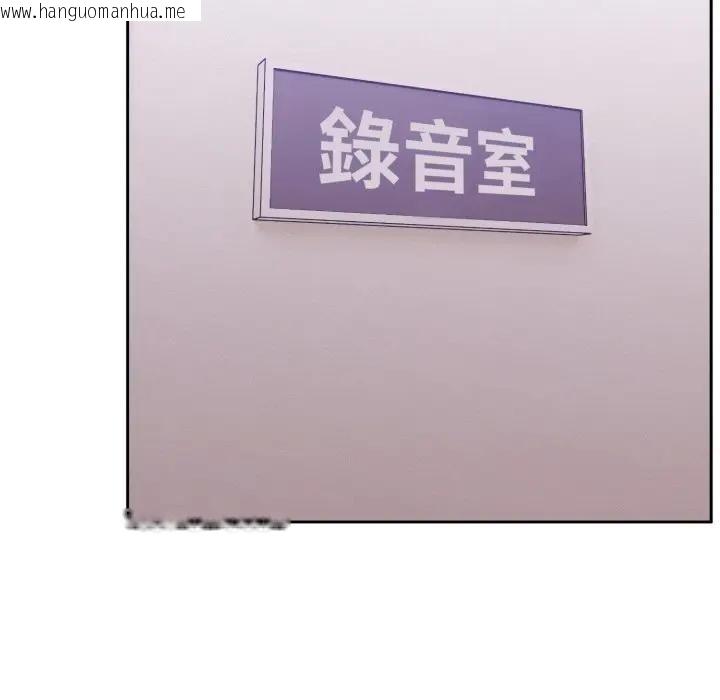 韩国漫画难言之秘/说不出口的秘密韩漫_难言之秘/说不出口的秘密-第34话在线免费阅读-韩国漫画-第39张图片