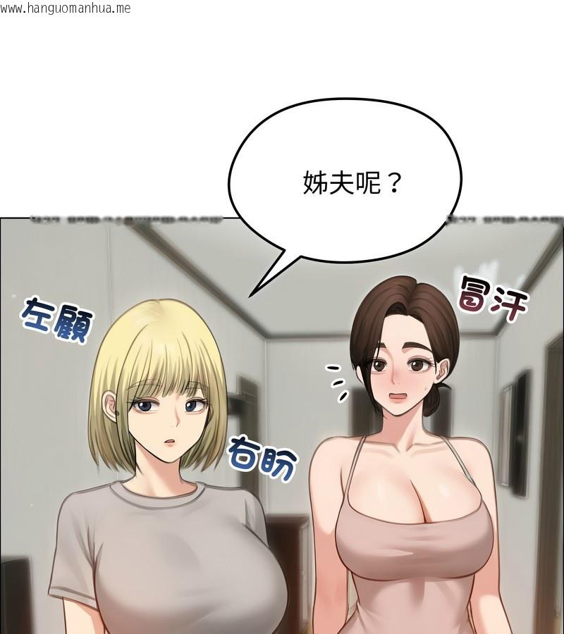 韩国漫画老婆卷款潜逃后韩漫_老婆卷款潜逃后-第42话在线免费阅读-韩国漫画-第142张图片
