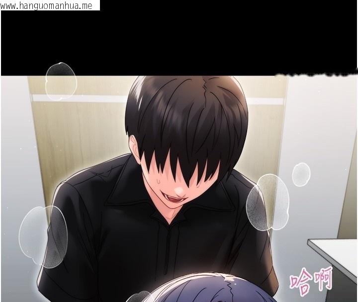 韩国漫画幼惑韩漫_幼惑-第18话-在男友面前被人上了在线免费阅读-韩国漫画-第162张图片