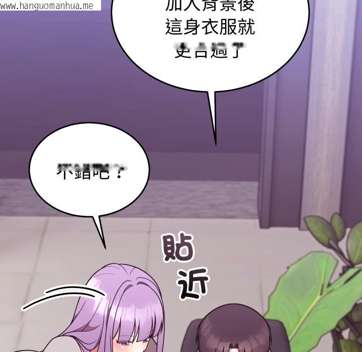 韩国漫画难言之秘/说不出口的秘密韩漫_难言之秘/说不出口的秘密-第36话在线免费阅读-韩国漫画-第125张图片