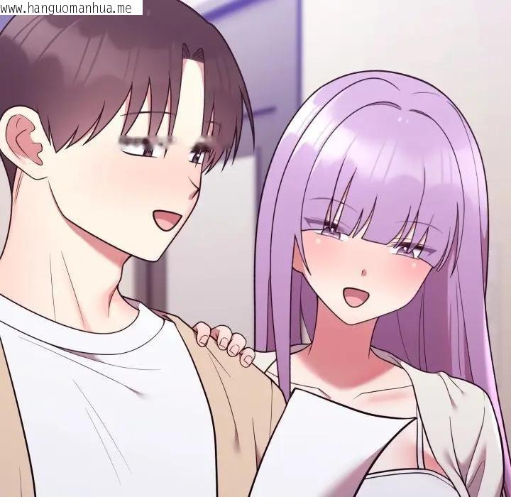 韩国漫画难言之秘/说不出口的秘密韩漫_难言之秘/说不出口的秘密-第34话在线免费阅读-韩国漫画-第89张图片