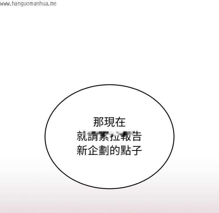 韩国漫画难言之秘/说不出口的秘密韩漫_难言之秘/说不出口的秘密-第35话在线免费阅读-韩国漫画-第34张图片