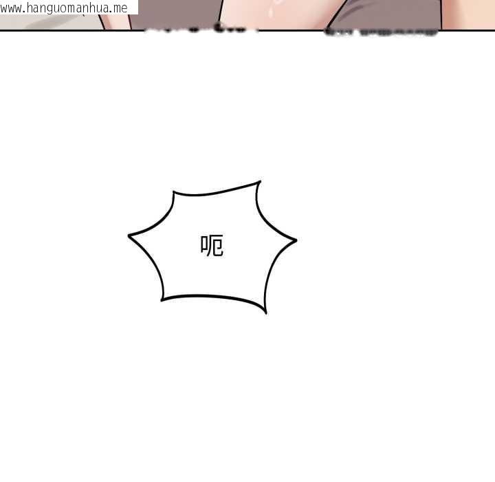 韩国漫画错位的星辰/今天也要加油韩漫_错位的星辰/今天也要加油-第34话在线免费阅读-韩国漫画-第130张图片