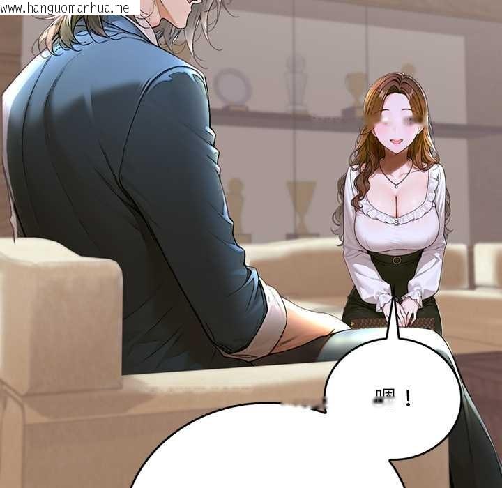 韩国漫画交易以外/成为房地产大亨的我韩漫_交易以外/成为房地产大亨的我-第12话在线免费阅读-韩国漫画-第35张图片