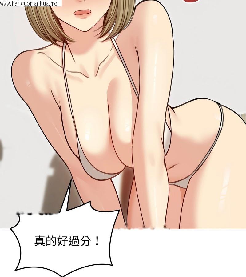 韩国漫画老婆卷款潜逃后韩漫_老婆卷款潜逃后-第35话在线免费阅读-韩国漫画-第133张图片