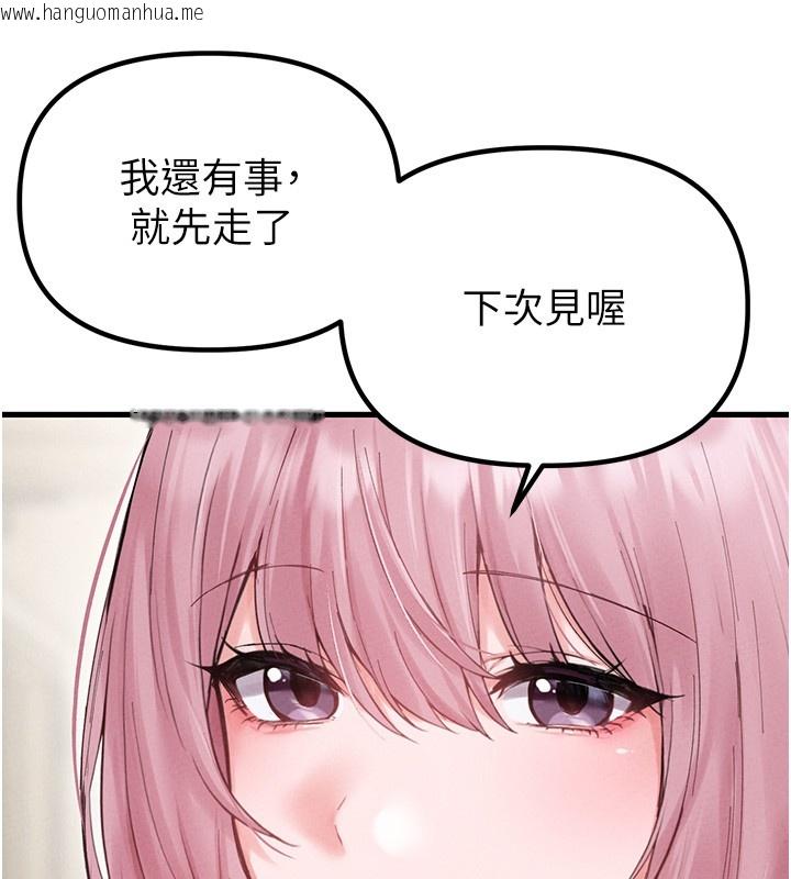 韩国漫画男人配额制韩漫_男人配额制-第36话-店长的惊人酒量在线免费阅读-韩国漫画-第6张图片