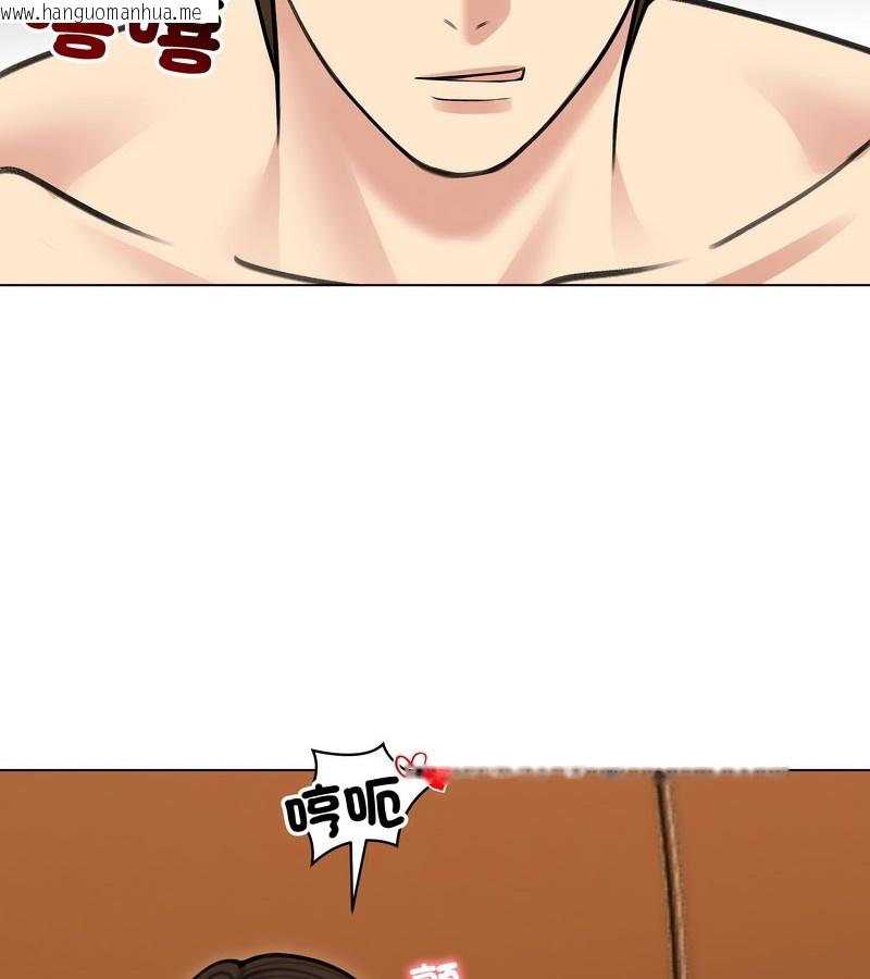 韩国漫画老婆卷款潜逃后韩漫_老婆卷款潜逃后-第27话在线免费阅读-韩国漫画-第127张图片