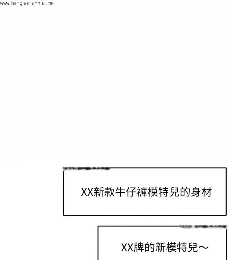 韩国漫画老婆卷款潜逃后韩漫_老婆卷款潜逃后-第34话在线免费阅读-韩国漫画-第1张图片