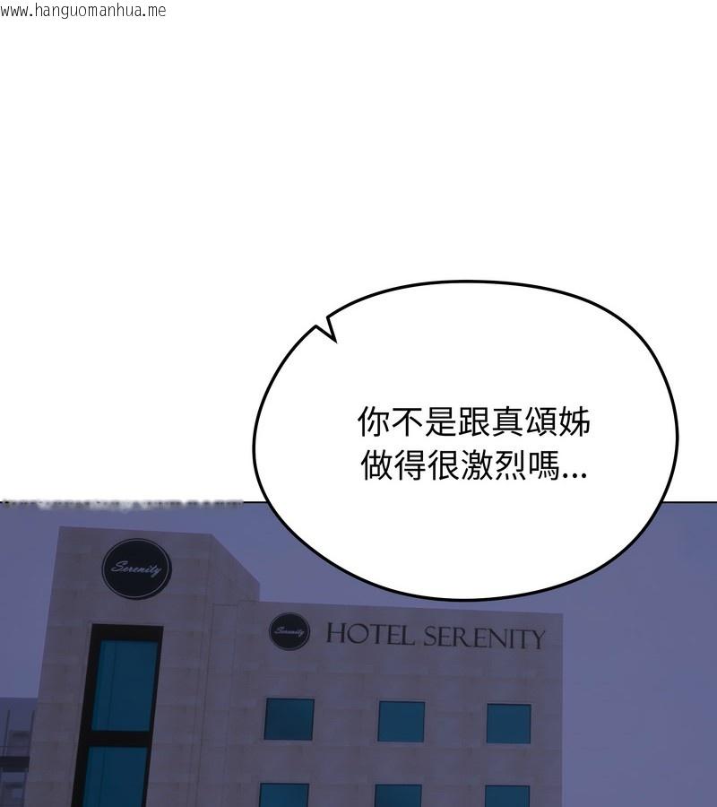 韩国漫画老婆卷款潜逃后韩漫_老婆卷款潜逃后-第36话在线免费阅读-韩国漫画-第17张图片