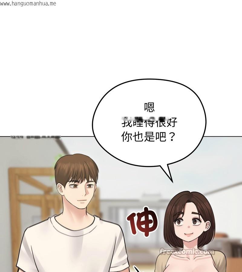 韩国漫画老婆卷款潜逃后韩漫_老婆卷款潜逃后-第30话在线免费阅读-韩国漫画-第28张图片