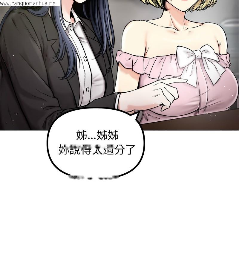韩国漫画老婆卷款潜逃后韩漫_老婆卷款潜逃后-第1话在线免费阅读-韩国漫画-第13张图片