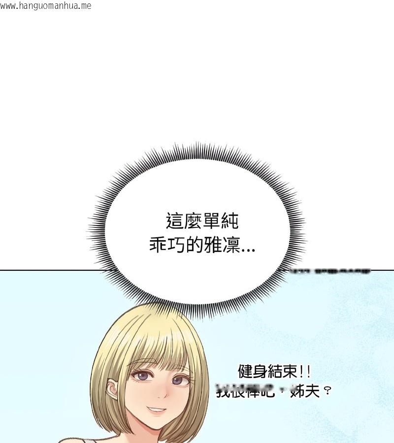 韩国漫画老婆卷款潜逃后韩漫_老婆卷款潜逃后-第38话在线免费阅读-韩国漫画-第13张图片