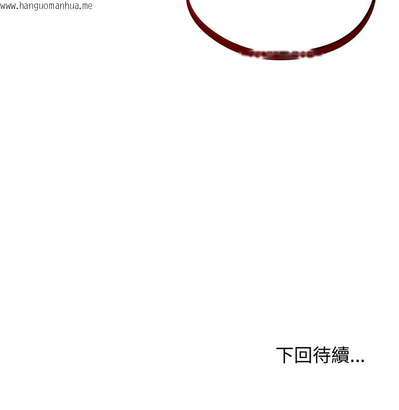 韩国漫画老婆卷款潜逃后韩漫_老婆卷款潜逃后-第10话在线免费阅读-韩国漫画-第138张图片