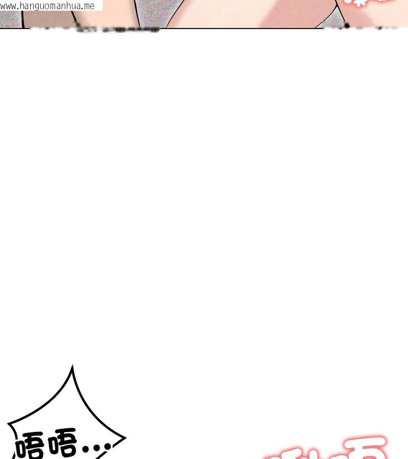 韩国漫画老婆卷款潜逃后韩漫_老婆卷款潜逃后-第22话在线免费阅读-韩国漫画-第13张图片