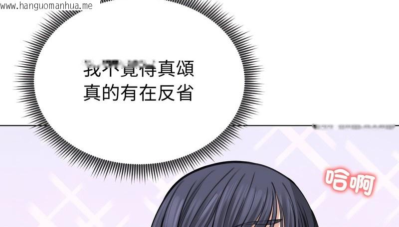 韩国漫画老婆卷款潜逃后韩漫_老婆卷款潜逃后-第32话在线免费阅读-韩国漫画-第49张图片