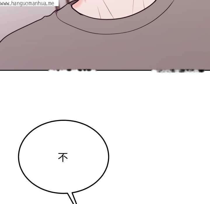 韩国漫画难言之秘/说不出口的秘密韩漫_难言之秘/说不出口的秘密-第35话在线免费阅读-韩国漫画-第76张图片