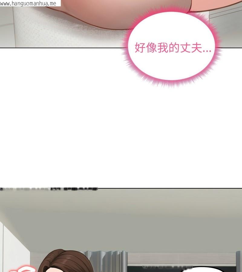 韩国漫画老婆卷款潜逃后韩漫_老婆卷款潜逃后-第42话在线免费阅读-韩国漫画-第58张图片