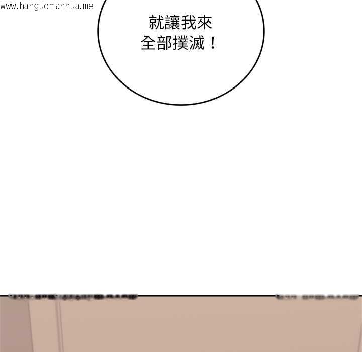 韩国漫画交易以外/成为房地产大亨的我韩漫_交易以外/成为房地产大亨的我-第12话在线免费阅读-韩国漫画-第130张图片