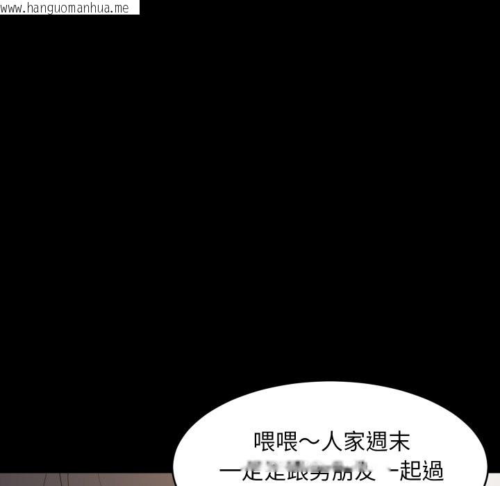 韩国漫画难缠姐妹偏要和我同居/家教住我家韩漫_难缠姐妹偏要和我同居/家教住我家-第84话在线免费阅读-韩国漫画-第61张图片