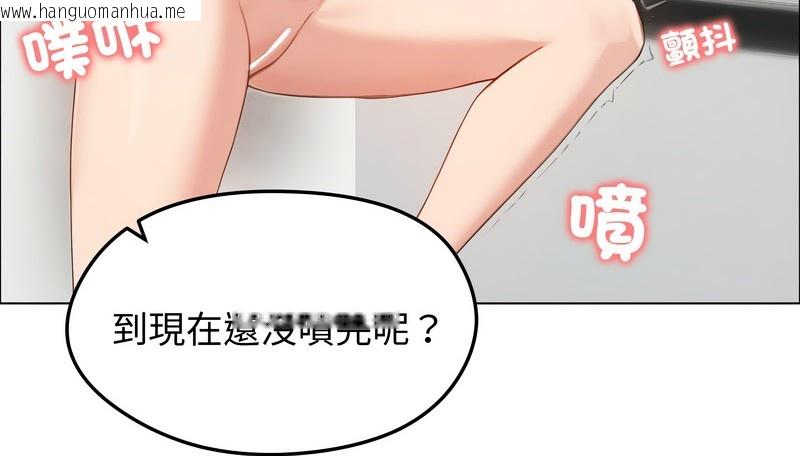 韩国漫画老婆卷款潜逃后韩漫_老婆卷款潜逃后-第42话在线免费阅读-韩国漫画-第99张图片