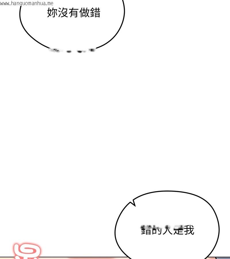 韩国漫画老婆卷款潜逃后韩漫_老婆卷款潜逃后-第28话在线免费阅读-韩国漫画-第147张图片