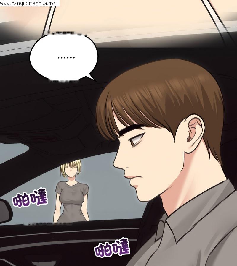韩国漫画老婆卷款潜逃后韩漫_老婆卷款潜逃后-第36话在线免费阅读-韩国漫画-第60张图片