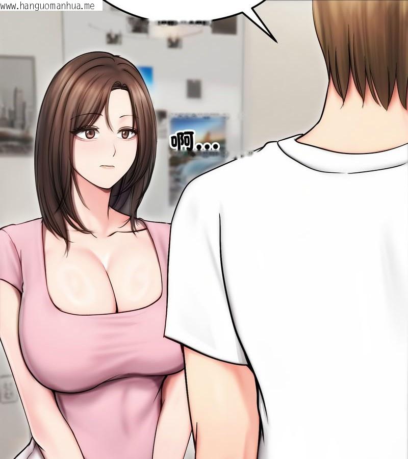 韩国漫画老婆卷款潜逃后韩漫_老婆卷款潜逃后-第14话在线免费阅读-韩国漫画-第47张图片