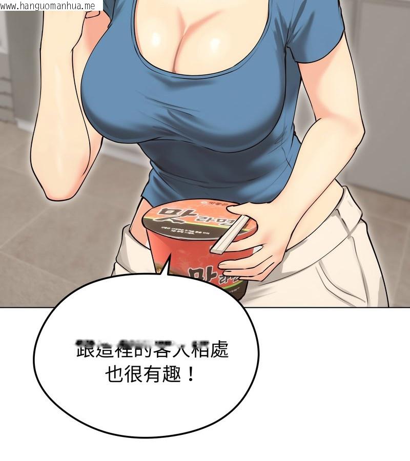 韩国漫画老婆卷款潜逃后韩漫_老婆卷款潜逃后-第19话在线免费阅读-韩国漫画-第81张图片