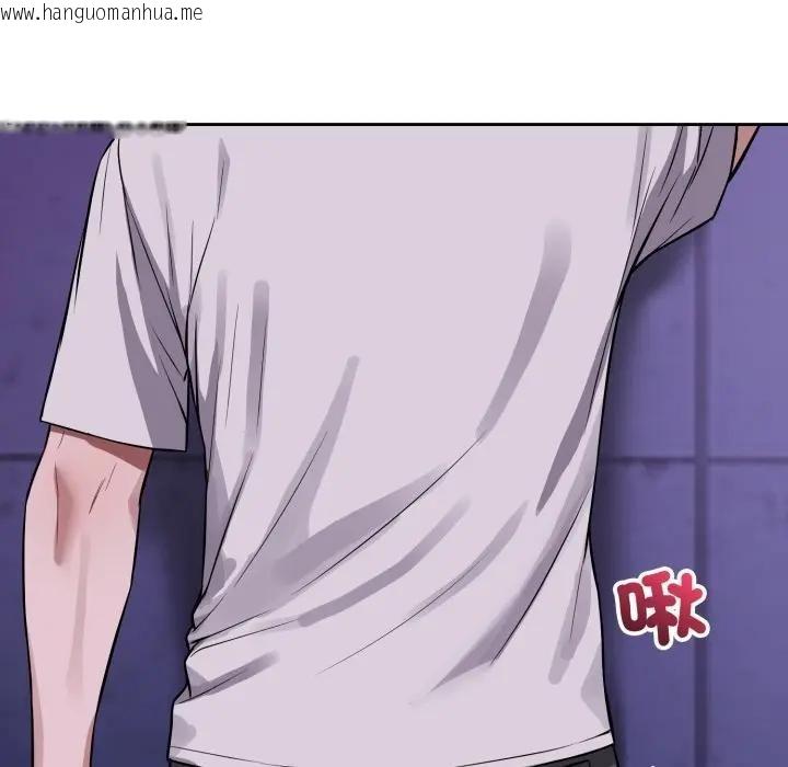 韩国漫画错位的星辰/今天也要加油韩漫_错位的星辰/今天也要加油-第32话在线免费阅读-韩国漫画-第47张图片