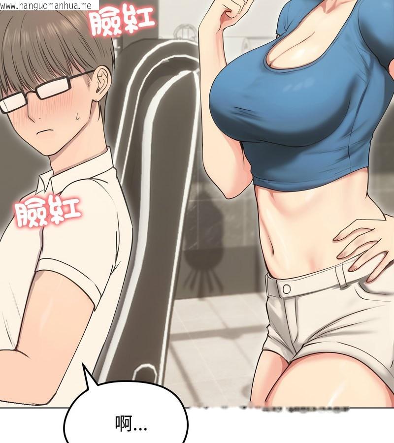 韩国漫画老婆卷款潜逃后韩漫_老婆卷款潜逃后-第19话在线免费阅读-韩国漫画-第64张图片