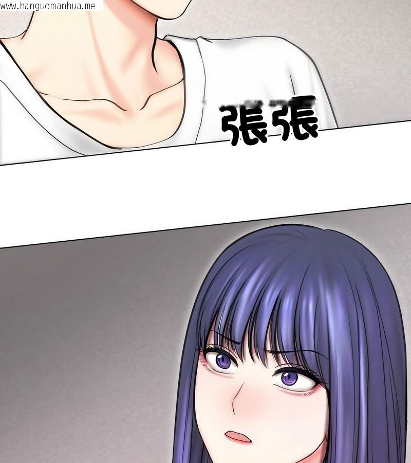 韩国漫画老婆卷款潜逃后韩漫_老婆卷款潜逃后-第15话在线免费阅读-韩国漫画-第90张图片