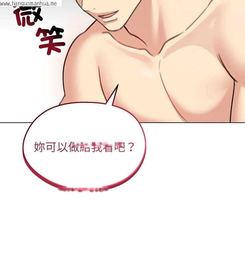 韩国漫画老婆卷款潜逃后韩漫_老婆卷款潜逃后-第42话在线免费阅读-韩国漫画-第82张图片