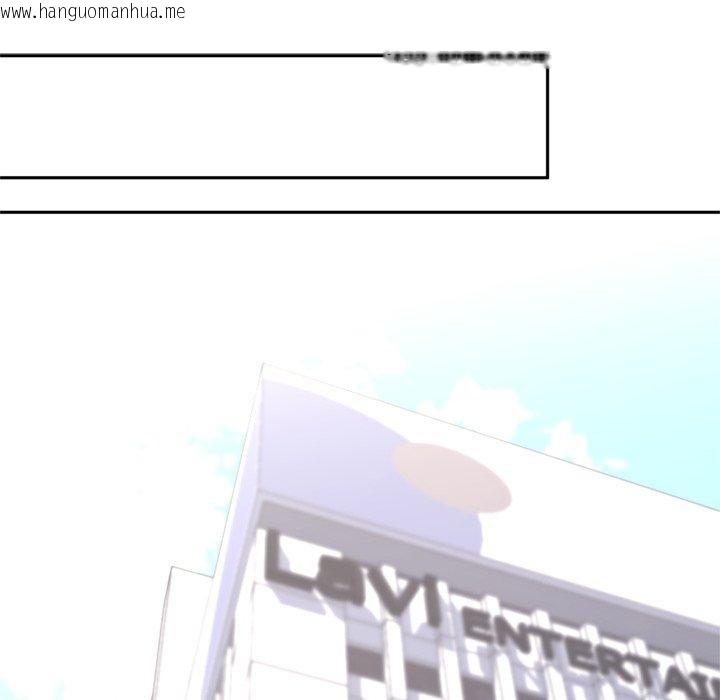 韩国漫画交易以外/成为房地产大亨的我韩漫_交易以外/成为房地产大亨的我-第11话在线免费阅读-韩国漫画-第141张图片