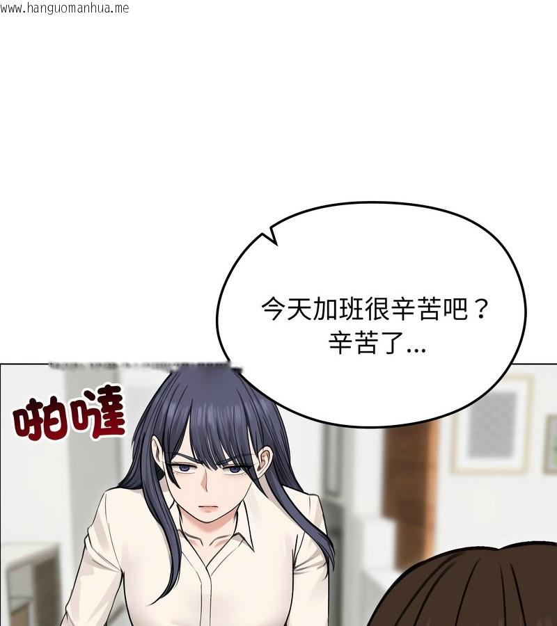 韩国漫画老婆卷款潜逃后韩漫_老婆卷款潜逃后-第29话在线免费阅读-韩国漫画-第67张图片
