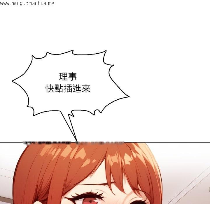 韩国漫画重生险境韩漫_重生险境-第7话在线免费阅读-韩国漫画-第72张图片