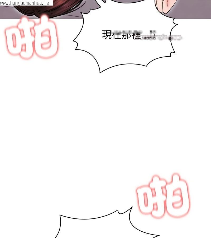 韩国漫画老婆卷款潜逃后韩漫_老婆卷款潜逃后-第15话在线免费阅读-韩国漫画-第28张图片