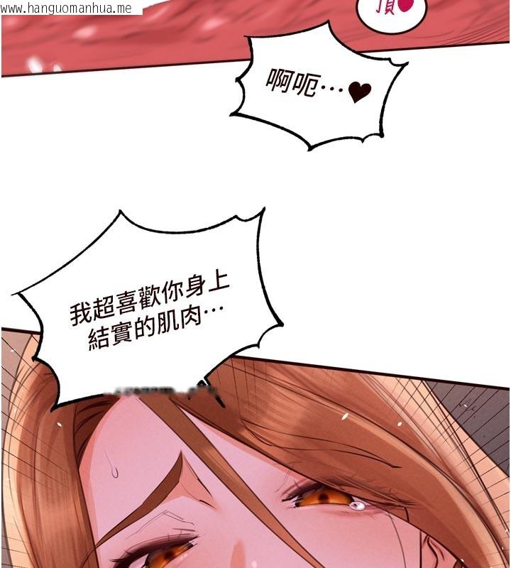 韩国漫画熟女自助餐韩漫_熟女自助餐-第77话-我同意这门婚事了在线免费阅读-韩国漫画-第55张图片