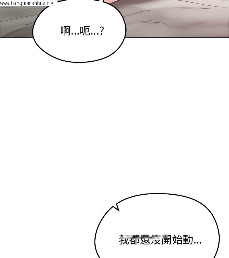 韩国漫画老婆卷款潜逃后韩漫_老婆卷款潜逃后-第7话在线免费阅读-韩国漫画-第94张图片