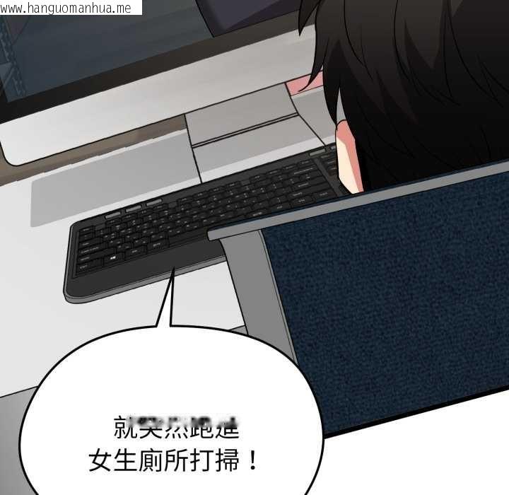 韩国漫画启动复仇系统/超真实征服游戏韩漫_启动复仇系统/超真实征服游戏-第11话在线免费阅读-韩国漫画-第133张图片