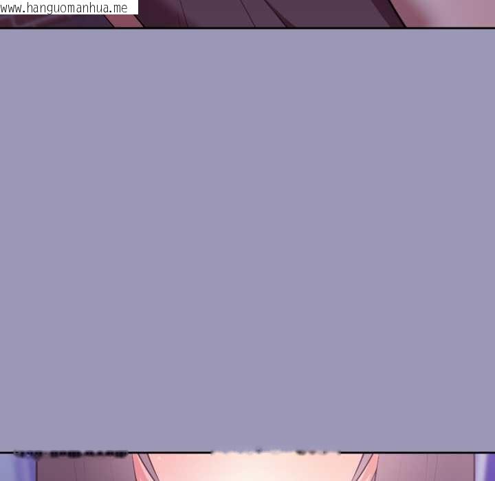 韩国漫画难言之秘/说不出口的秘密韩漫_难言之秘/说不出口的秘密-第35话在线免费阅读-韩国漫画-第163张图片