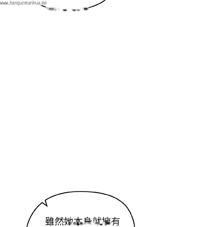 韩国漫画老婆卷款潜逃后韩漫_老婆卷款潜逃后-第40话在线免费阅读-韩国漫画-第73张图片