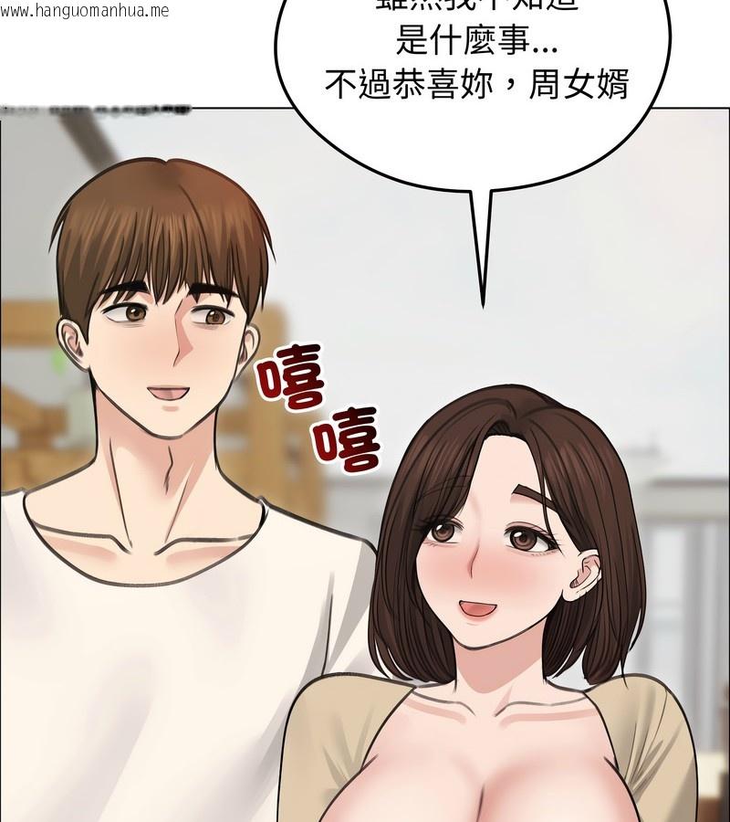 韩国漫画老婆卷款潜逃后韩漫_老婆卷款潜逃后-第30话在线免费阅读-韩国漫画-第35张图片