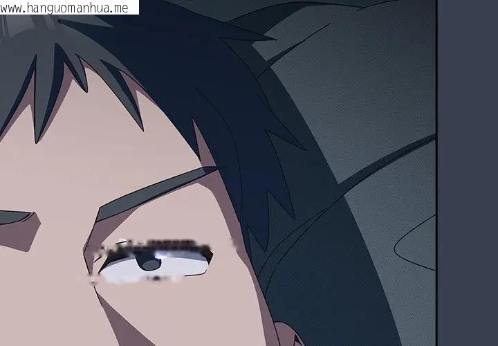 韩国漫画与众不同的兄妹/我家的掌上明珠韩漫_与众不同的兄妹/我家的掌上明珠-第34话在线免费阅读-韩国漫画-第2张图片