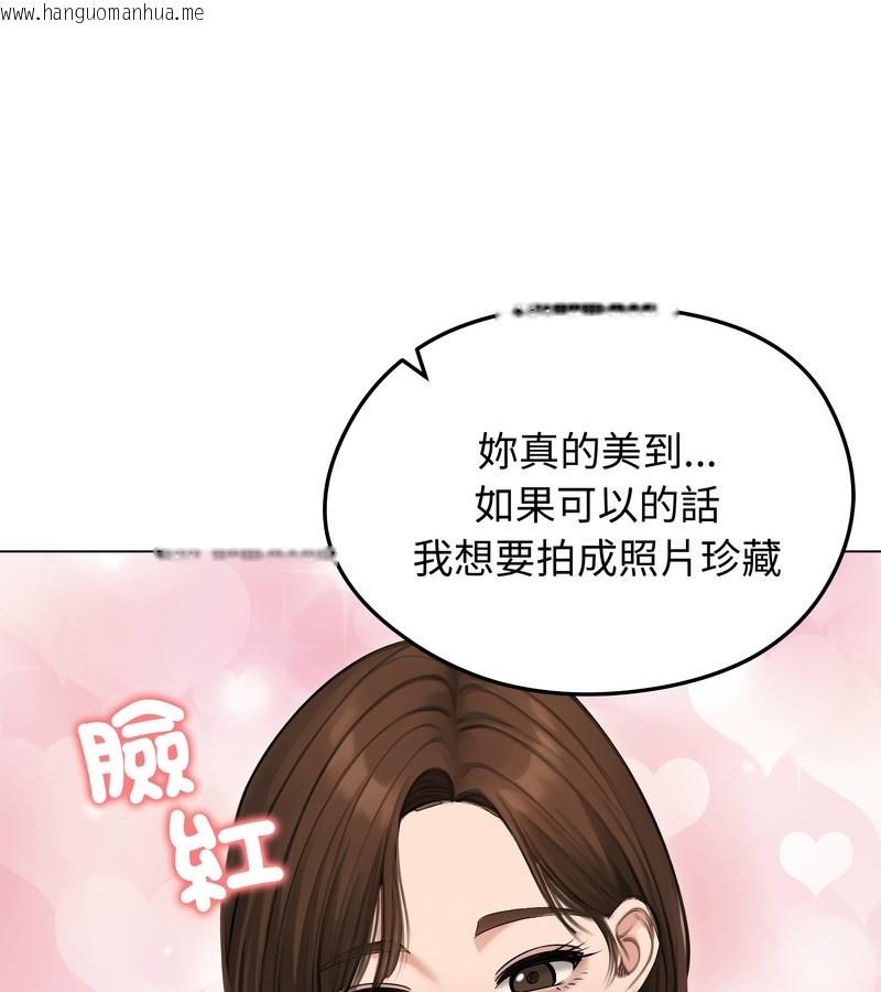 韩国漫画老婆卷款潜逃后韩漫_老婆卷款潜逃后-第41话在线免费阅读-韩国漫画-第24张图片