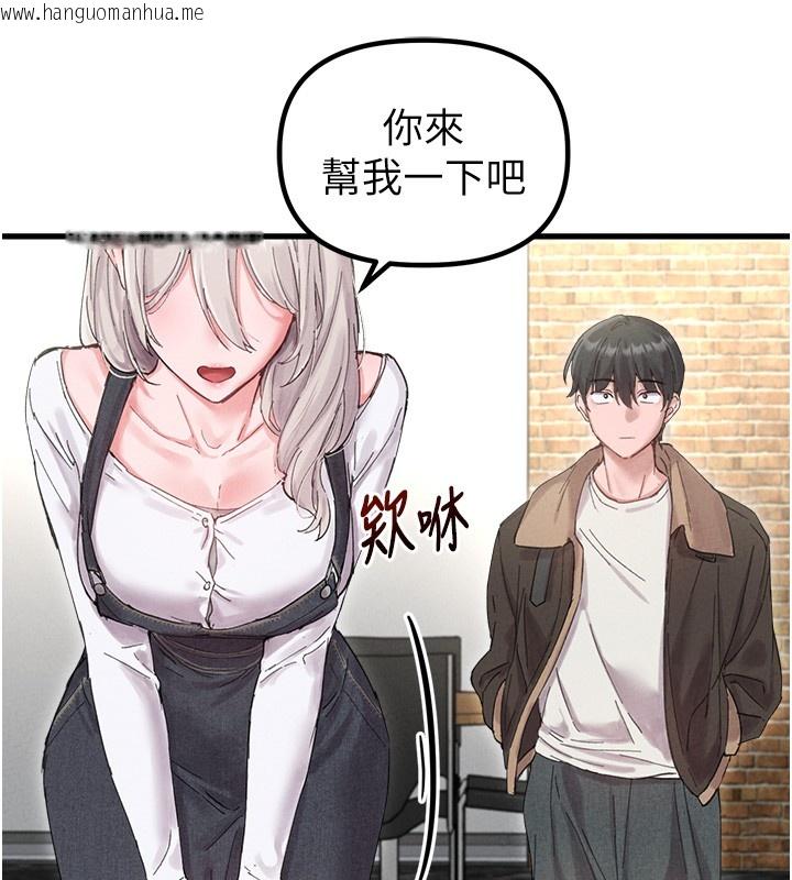 韩国漫画男人配额制韩漫_男人配额制-第36话-店长的惊人酒量在线免费阅读-韩国漫画-第88张图片