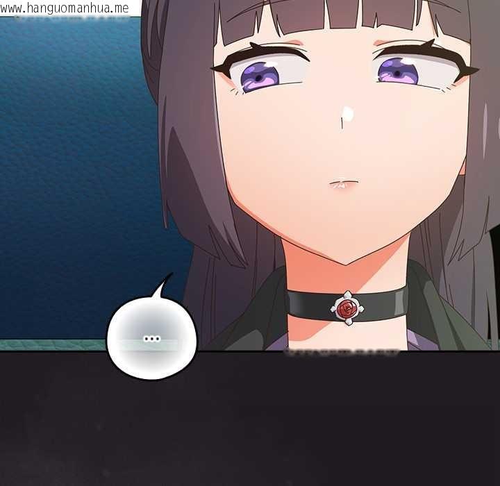 韩国漫画与众不同的兄妹/我家的掌上明珠韩漫_与众不同的兄妹/我家的掌上明珠-第35话在线免费阅读-韩国漫画-第47张图片