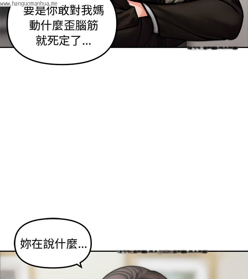 韩国漫画老婆卷款潜逃后韩漫_老婆卷款潜逃后-第4话在线免费阅读-韩国漫画-第71张图片