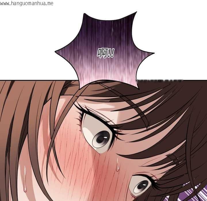 韩国漫画错位的星辰/今天也要加油韩漫_错位的星辰/今天也要加油-第34话在线免费阅读-韩国漫画-第121张图片