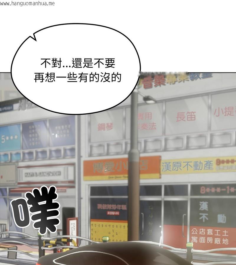 韩国漫画老婆卷款潜逃后韩漫_老婆卷款潜逃后-第25话在线免费阅读-韩国漫画-第15张图片