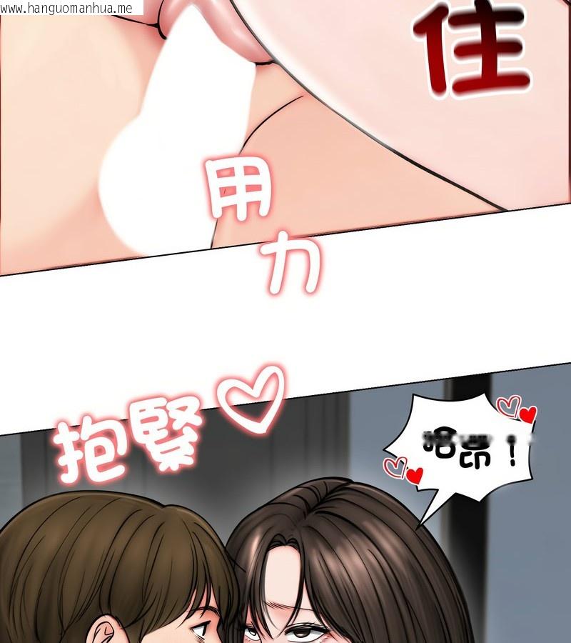 韩国漫画老婆卷款潜逃后韩漫_老婆卷款潜逃后-第12话在线免费阅读-韩国漫画-第101张图片